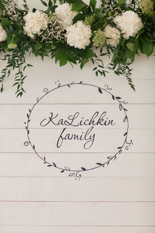 Английский сад, задник на свадьбу