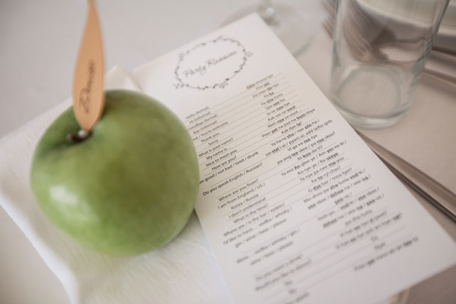 Английский сад, яблоки - бонбоньерки