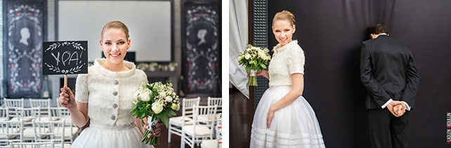 жених и невеста