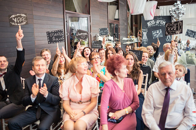 гости на церемонии бракосочетания