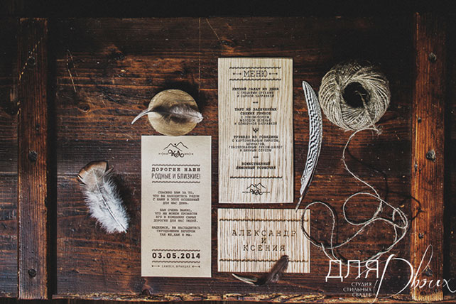 свадьба в стиле бохо во французских Альпах, приглашения