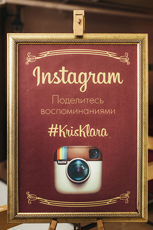 Большая греческая свадьба, инстаграм