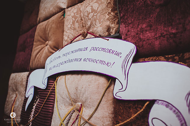 черничная свадьба, декор свадьбы