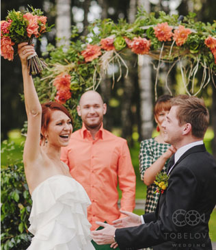 цитрусовая свадьба, церемония