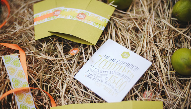 цитрусовая свадьба, приглашения