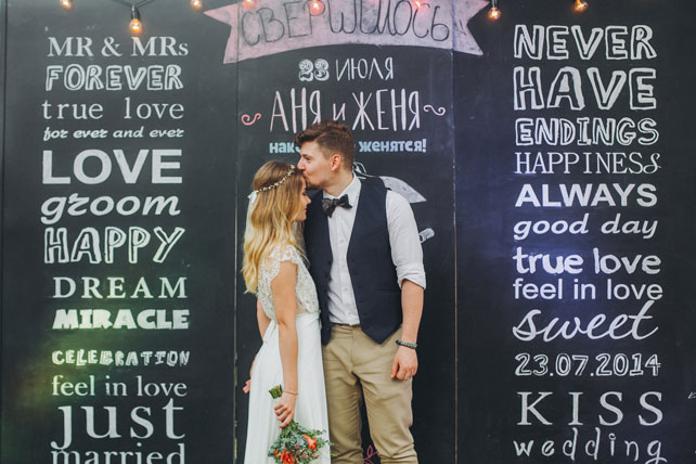 Фуршетная свадьба, жених и невеста у меловой доски