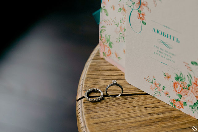 книжная свадьба