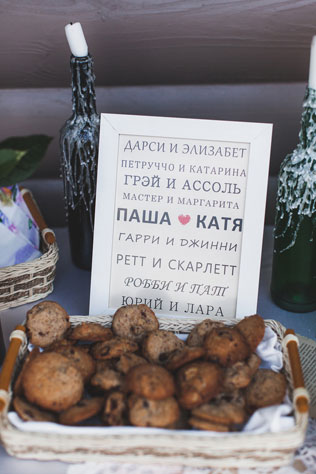 Книжная история, стол закусок