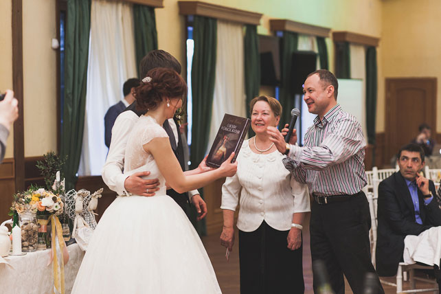 Книжная история, поздравления гостей