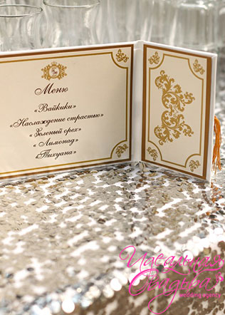 королевская нежность, роскошная свадьба, фуршет