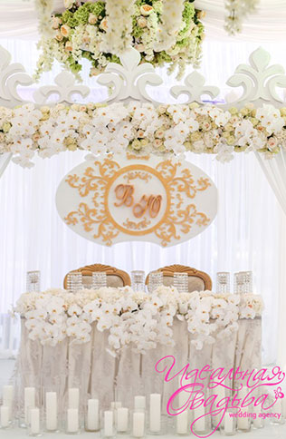 королевская нежность, роскошная свадьба, стол молодоженов