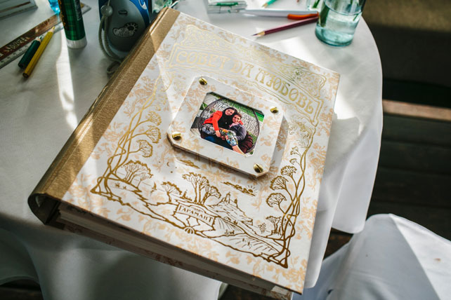 Легче ветра - свадьба на берегу, книга пожеланий