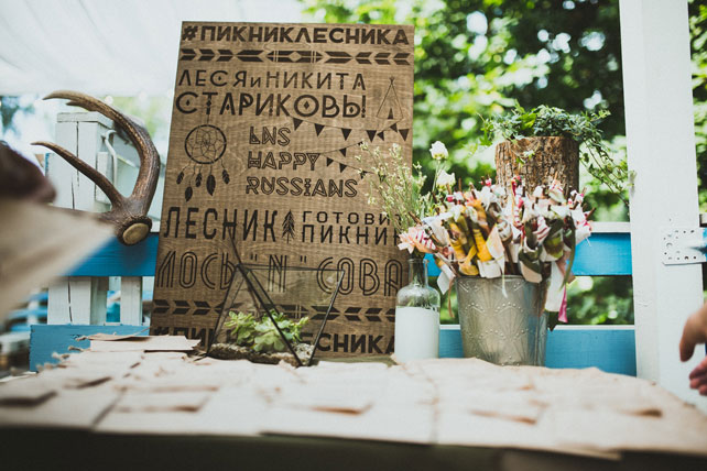 Лесная свадьба, рассадочные карточки