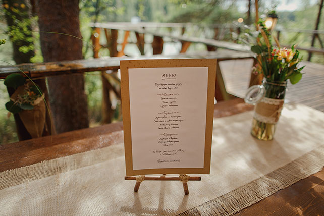 Свадьба в стиле эко-рустик, меню