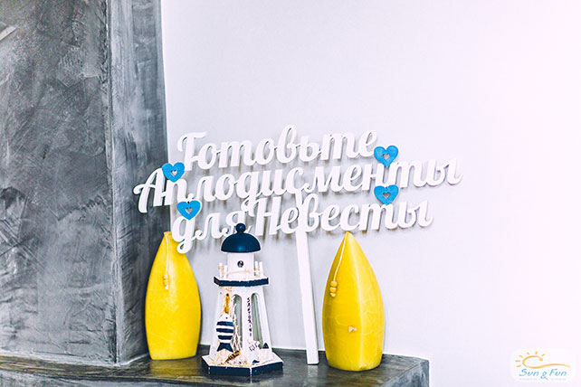 Лучезарная свадьба на Санторини, надпись