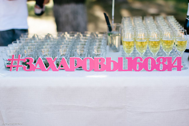 летняя свадьба, зеленый и коралловый, напитки