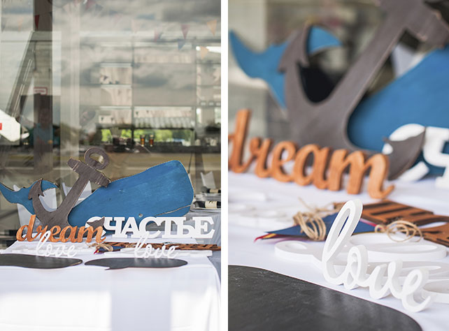 морская свадьба, фотозона