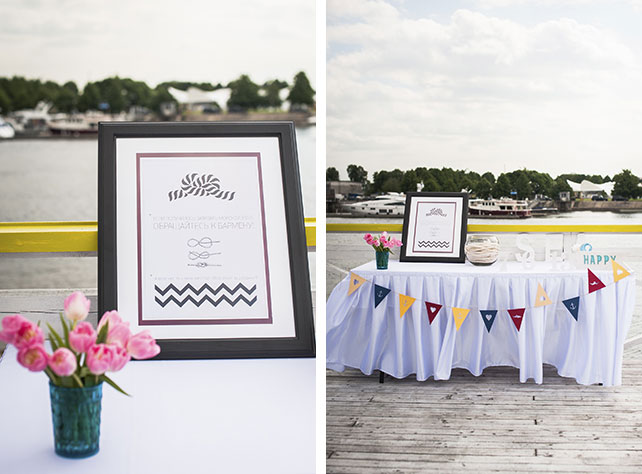 морская свадьба, детали свадьбы