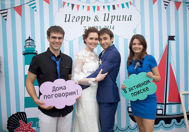 морская свадьба, фотозона в морском стиле