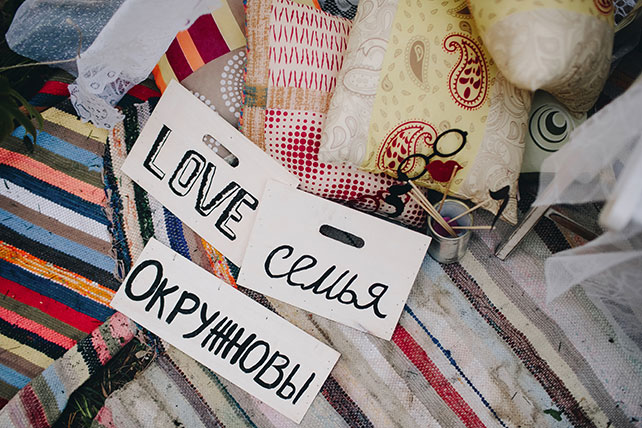 Музыкальная свадьба в стиле бохо, надписи