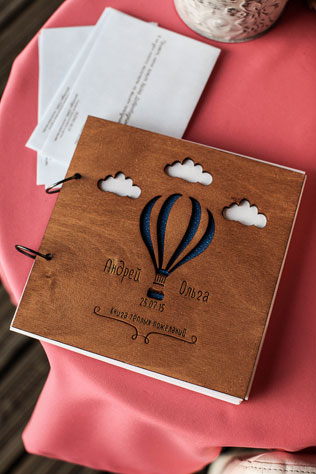 Путешествие на край света, книга пожеланий