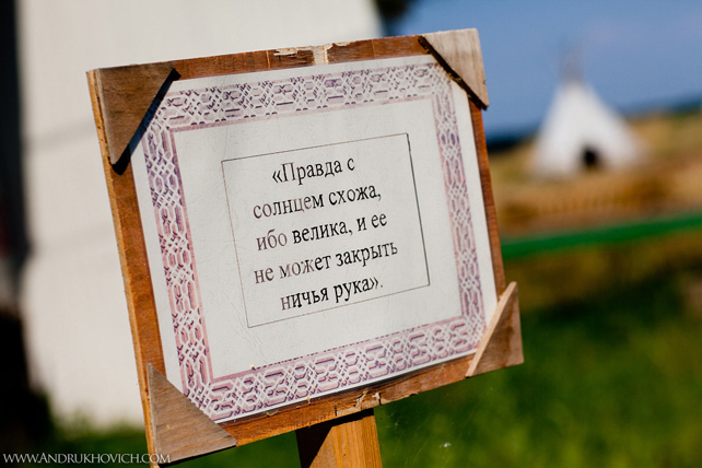 Свадьба в русском народном стиле