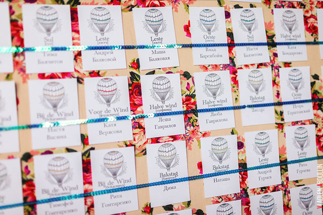 небесная свадьба с воздушными шарами, план рассадки гостей