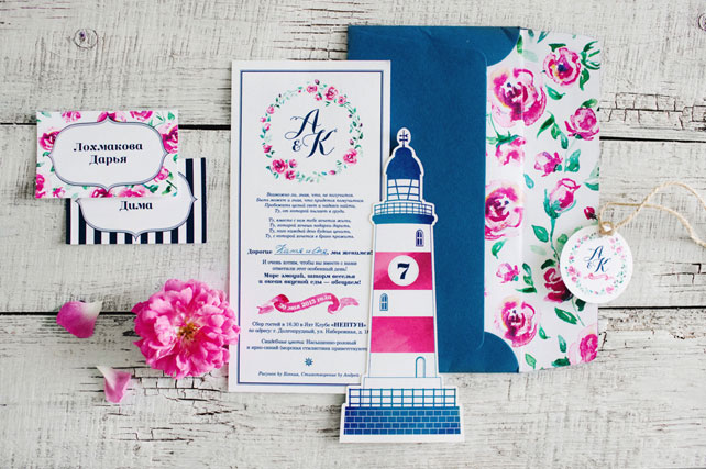 Под парусом мечты, свадебная полиграфия