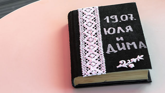 Необычная протея, свадьба Дмитрия и Юлии, подушечка для колец