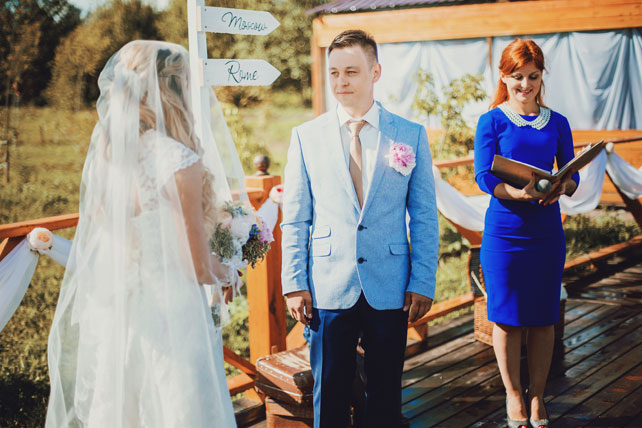 Путешествие с любовью, церемония