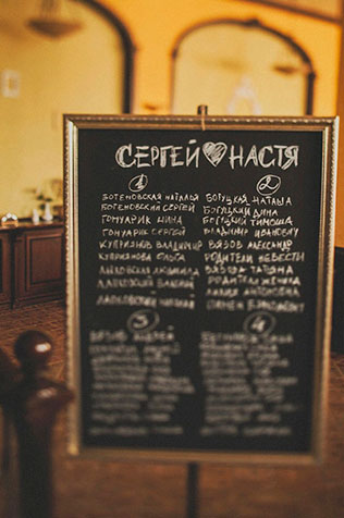 уютная свадьба в стиле рустик, декор места торжества