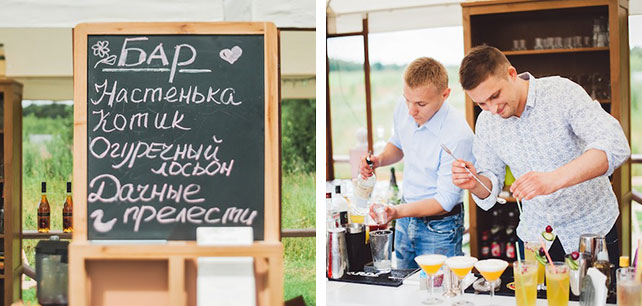 бар на свадьбе, Трогательная рустикальная свадьба Насти и Паши