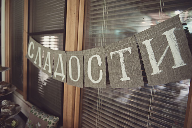 Рустикальная свадьба, сладкий стол