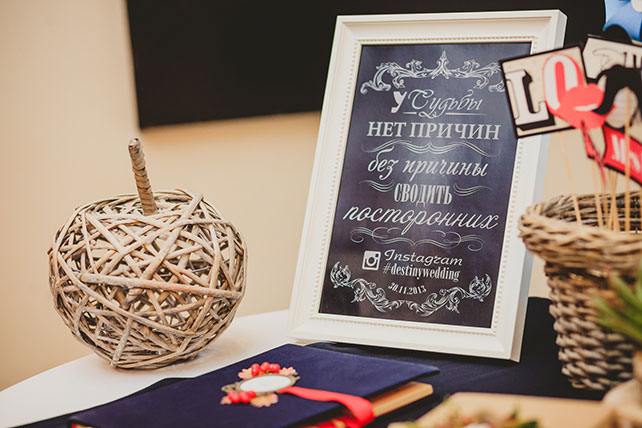 рябиновая свадьба, декор ресторана