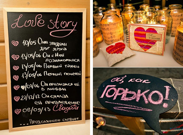 Красно-белая сердечная свадьба Дмитрия и Ольги, декор банкетного зала, грифельные таблички