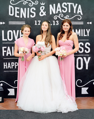 Невеста и подружки невесты