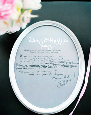 Рамка с пожеланиями