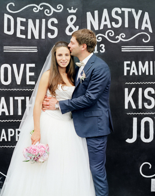 Молодожены в фотозоне