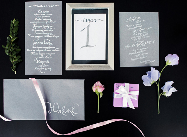 Атрибутика свадьбы