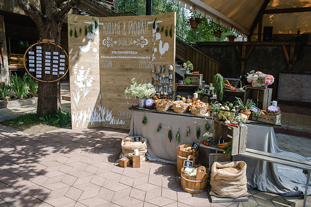 Большая славянская свадьба, Юлия и Йован, фотозона, угощение для гостей