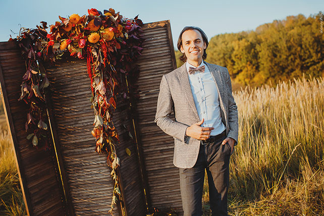 солнечная осенняя свадьба, ведущий