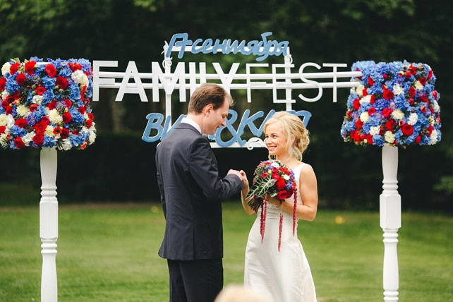 стильная свадьба в морской палитре, церемония