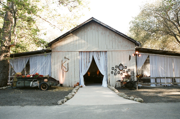 место для банкета