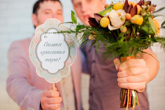 свадьба Маши и Сережи