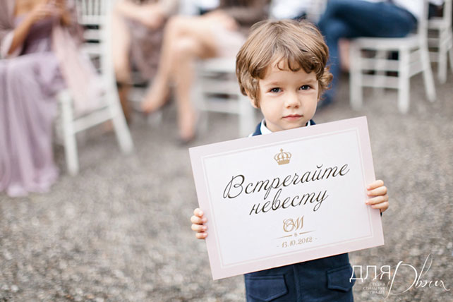 свадьба Михаила и Олеси в Италии