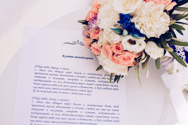 свадьба для двоих на Санторини, клятвы молодоженов