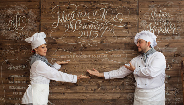 Максим и Юля: свадебно-гастрономический мюзикл Кухня, фотозона
