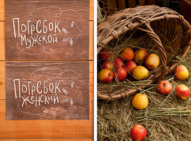 Максим и Юля: свадебно-гастрономический мюзикл Кухня, декор свадьбы