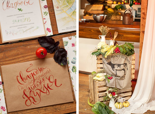 Максим и Юля: свадебно-гастрономический мюзикл Кухня, арка для регистрации