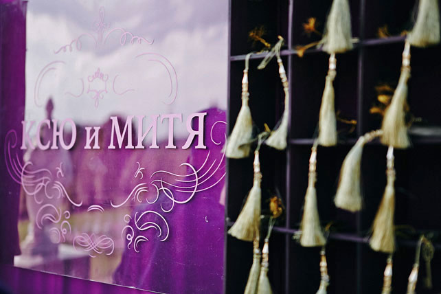 свадьба по фильму, ресепшн для гостей